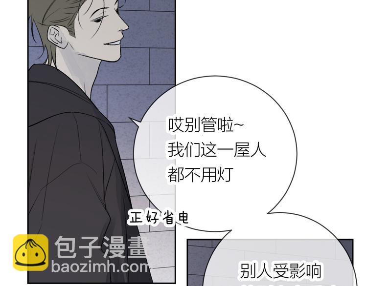 第27话 停电(1/2)-第29话