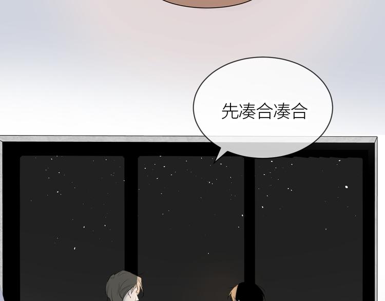 第27话 停电(1/2)-第29话