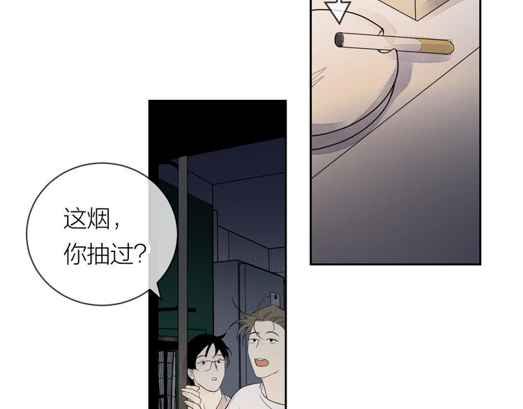 第27话 停电(1/2)-第29话