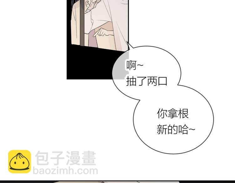 第27话 停电(1/2)-第29话