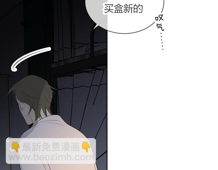 第27话 停电(1/2)-第29话