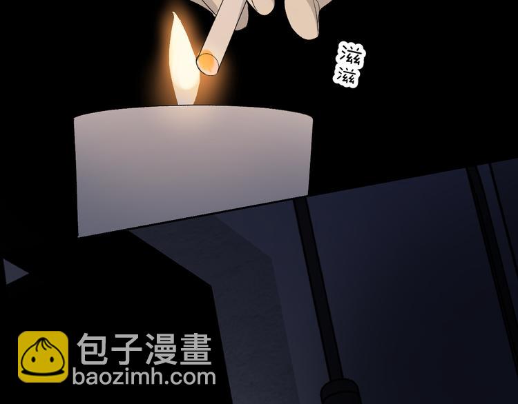 第27话 停电(1/2)-第29话