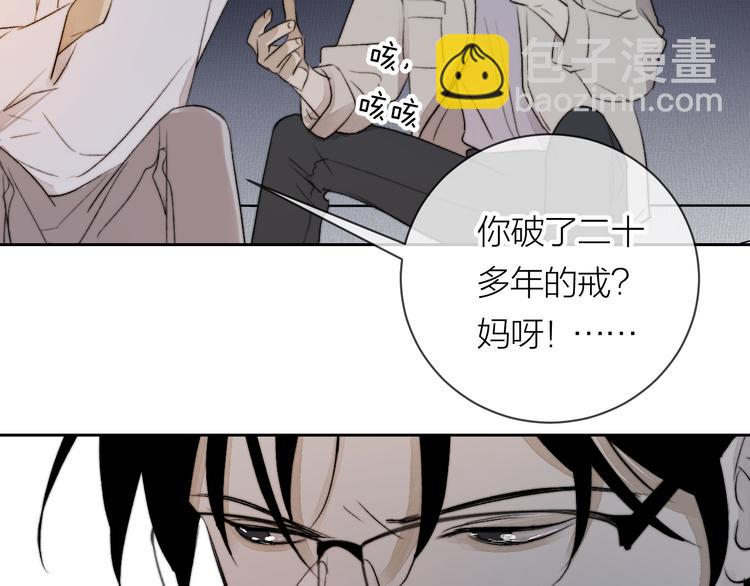 第27话 停电(1/2)-第29话