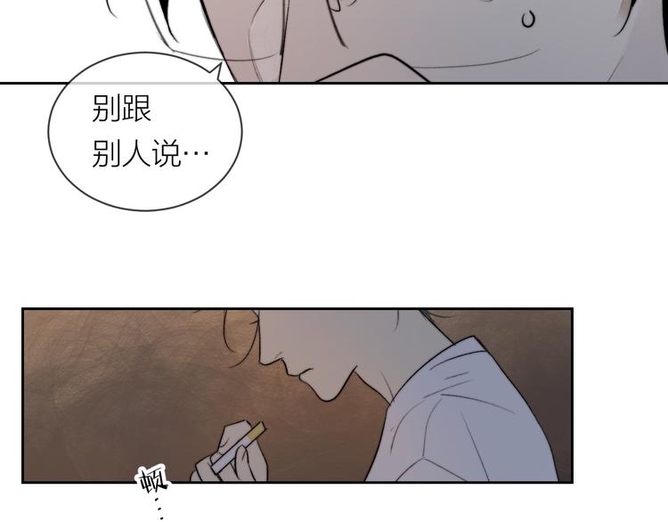 第27话 停电(1/2)-第29话