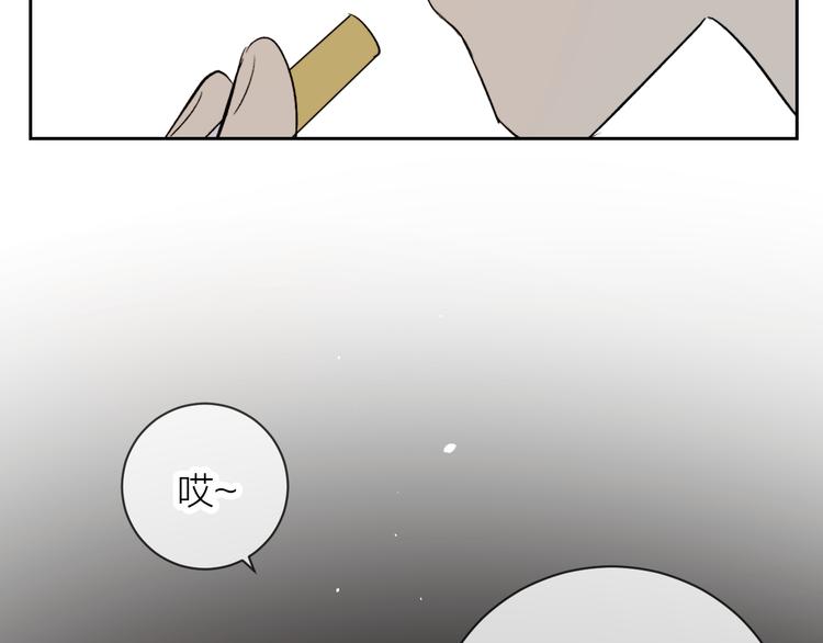 第27话 停电(1/2)-第29话