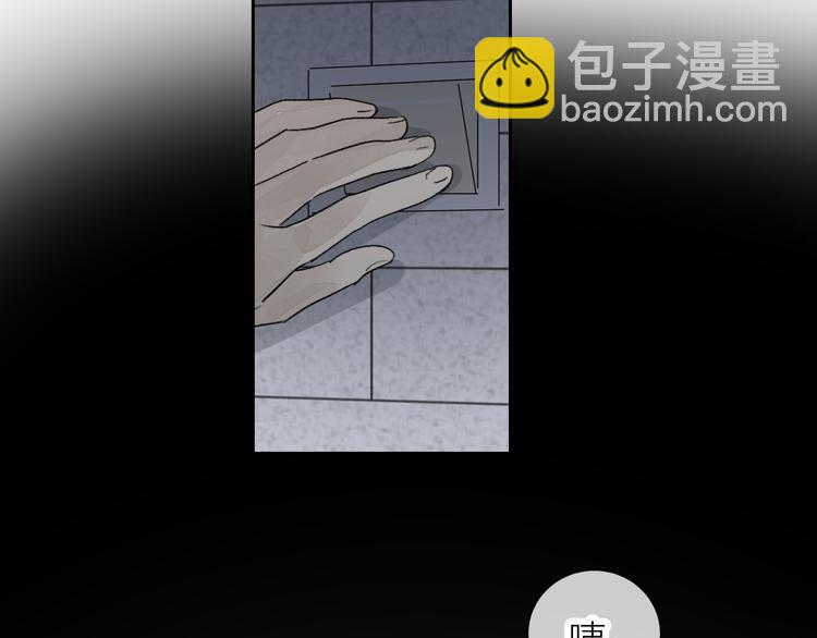 第27话 停电(1/2)-第29话