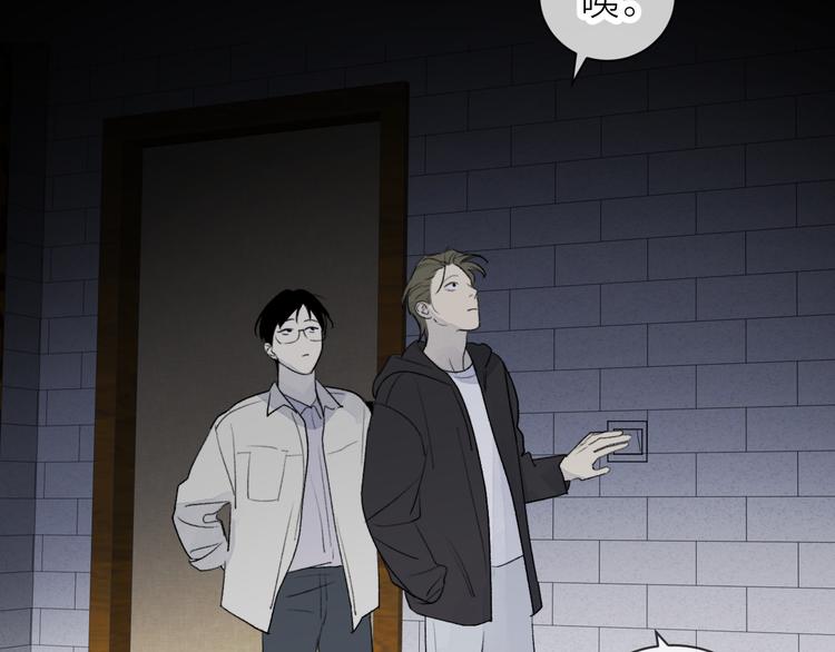 第27话 停电(1/2)-第29话