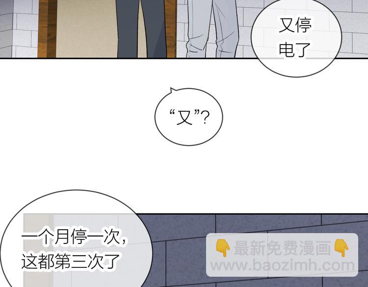 第27话 停电(1/2)-第29话