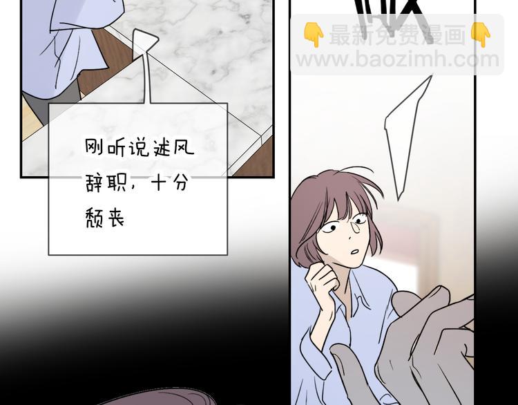 第31话 我不想你(1/2)-第33话