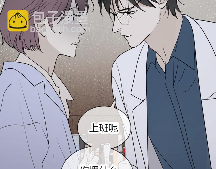 第31话 我不想你(1/2)-第33话