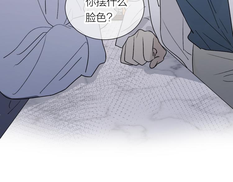 第31话 我不想你(1/2)-第33话