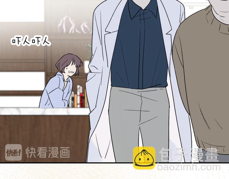 第31话 我不想你(1/2)-第33话