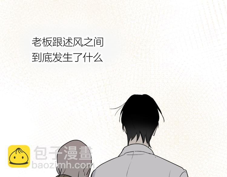 第31话 我不想你(1/2)-第33话