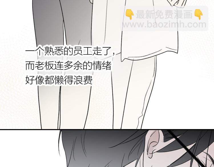 第31话 我不想你(1/2)-第33话