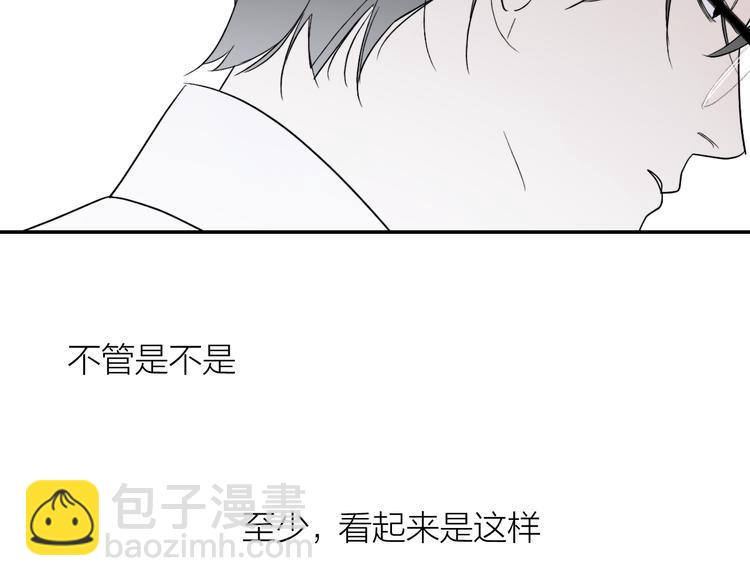 第31话 我不想你(1/2)-第33话