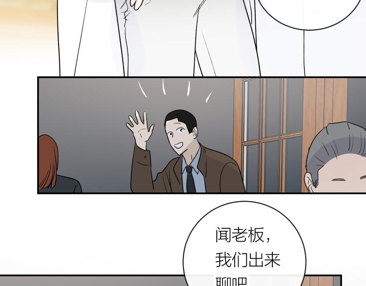 第31话 我不想你(1/2)-第33话