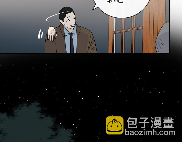 第31话 我不想你(1/2)-第33话