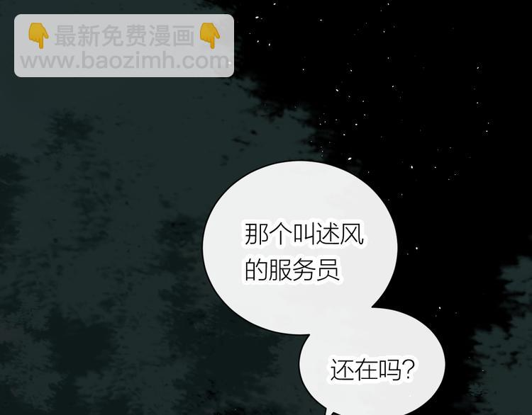 第31话 我不想你(1/2)-第33话