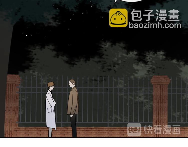 第31话 我不想你(1/2)-第33话