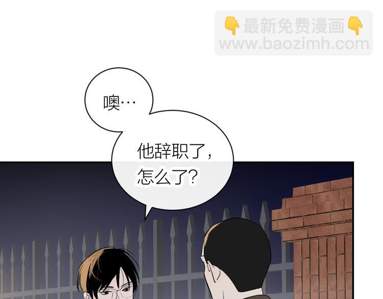 第31话 我不想你(1/2)-第33话