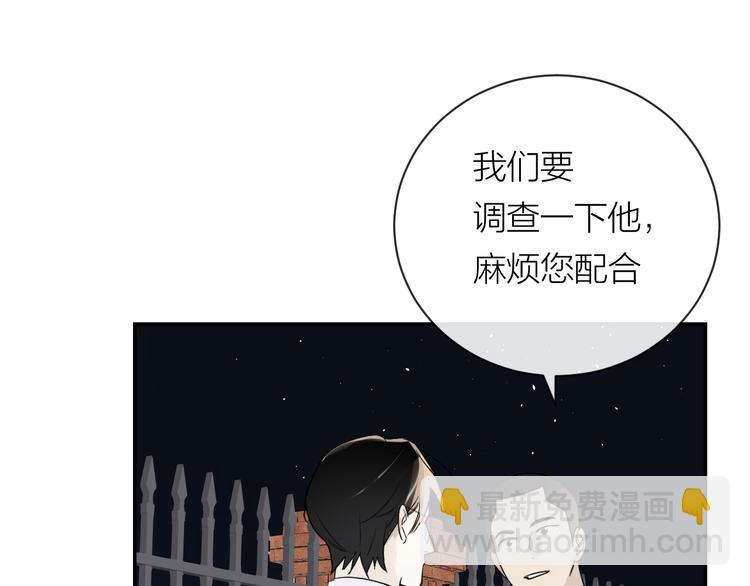 第31话 我不想你(1/2)-第33话