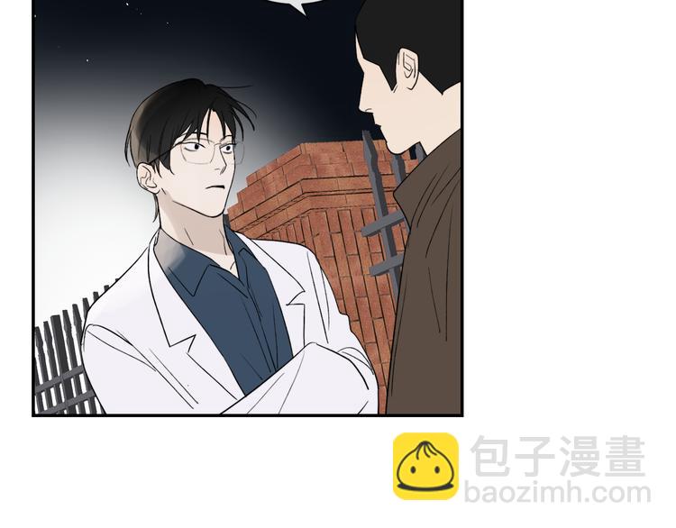 第31话 我不想你(1/2)-第33话