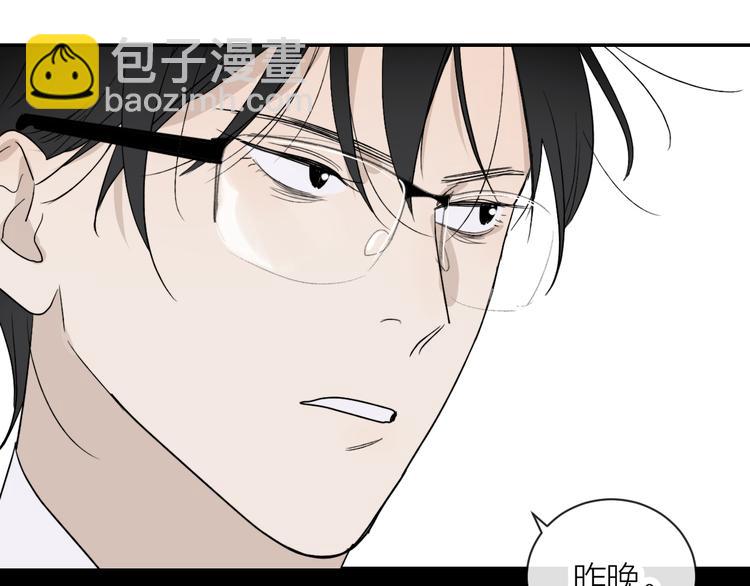 第31话 我不想你(1/2)-第33话