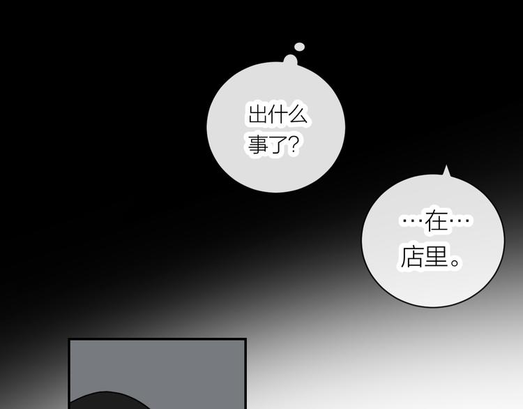 第31话 我不想你(1/2)-第33话