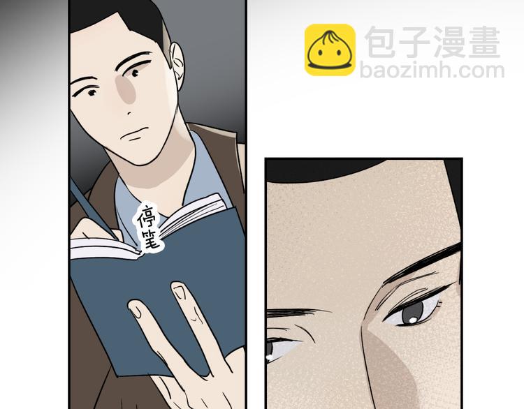 第31话 我不想你(1/2)-第33话