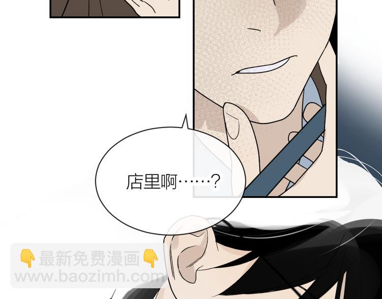 第31话 我不想你(1/2)-第33话