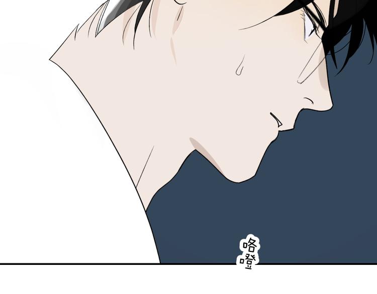 第31话 我不想你(1/2)-第33话