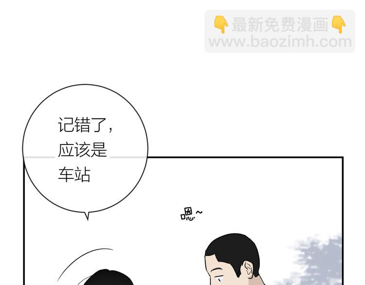 第31话 我不想你(1/2)-第33话