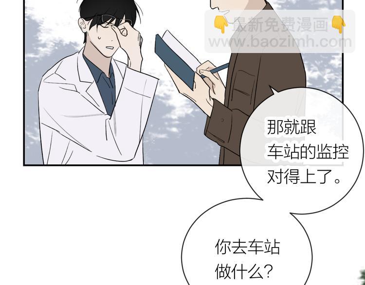 第31话 我不想你(1/2)-第33话