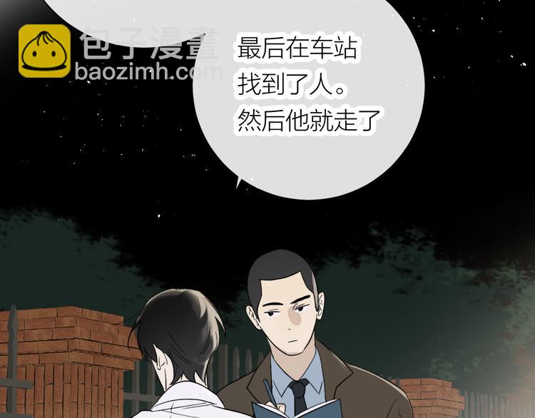 第31话 我不想你(1/2)-第33话