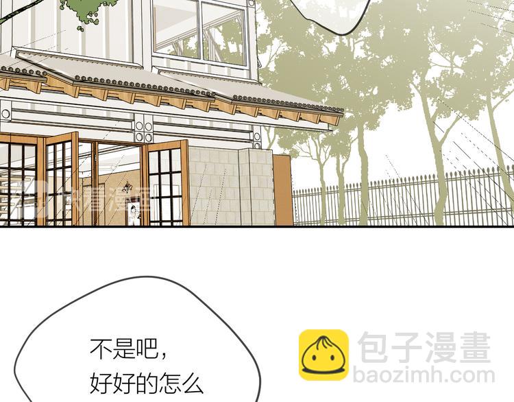 第31话 我不想你(1/2)-第33话