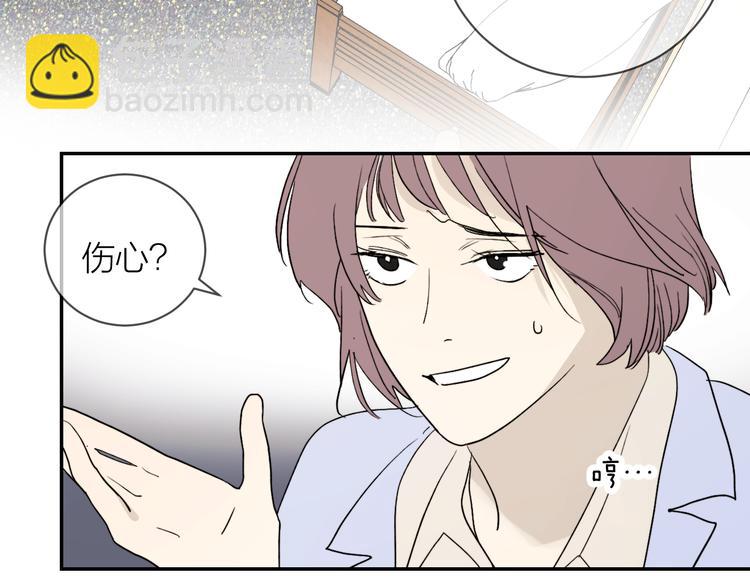 第31话 我不想你(1/2)-第33话