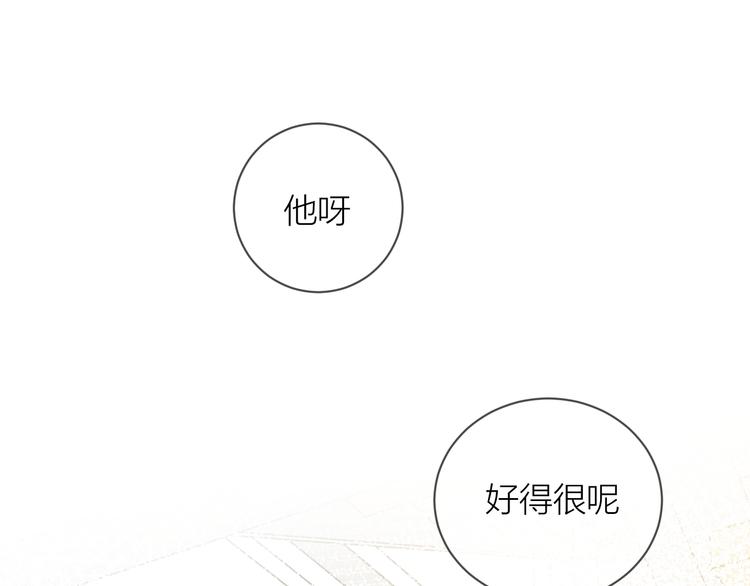 第31话 我不想你(1/2)-第33话