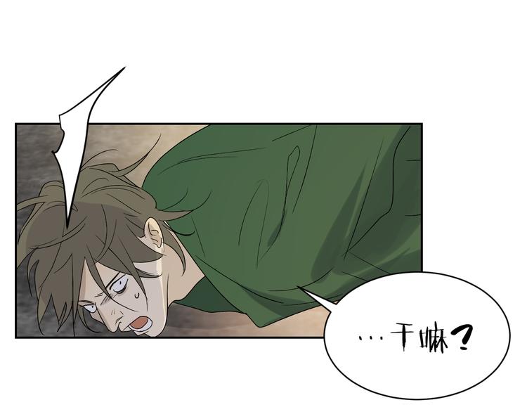 第33话 为你而停留(1/3)-第35话