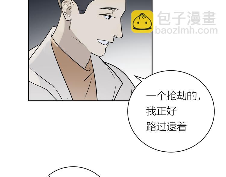 第33话 为你而停留(1/3)-第35话