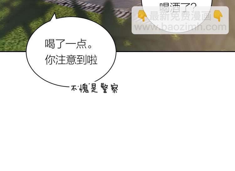 第33话 为你而停留(1/3)-第35话