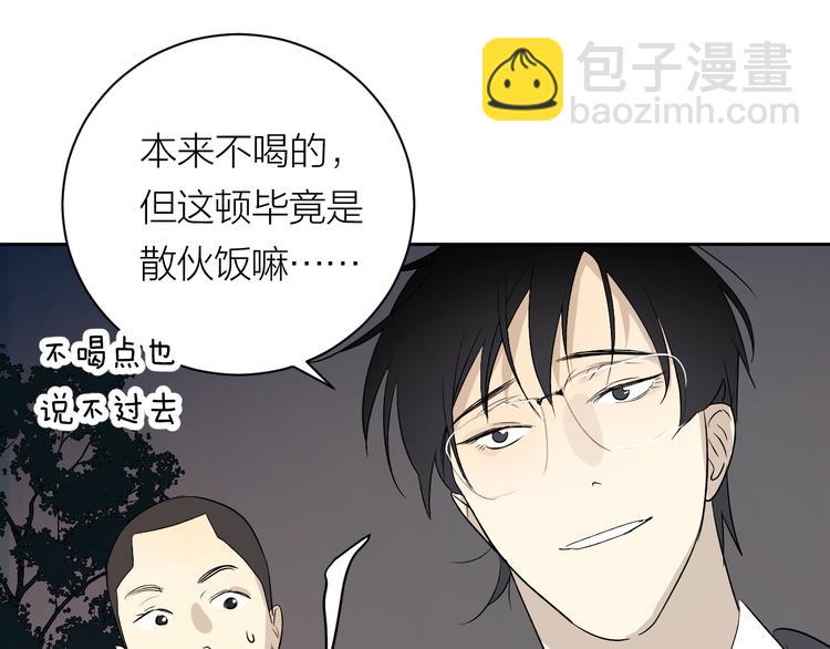 第33话 为你而停留(1/3)-第35话