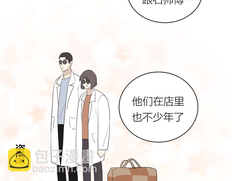 第33话 为你而停留(1/3)-第35话