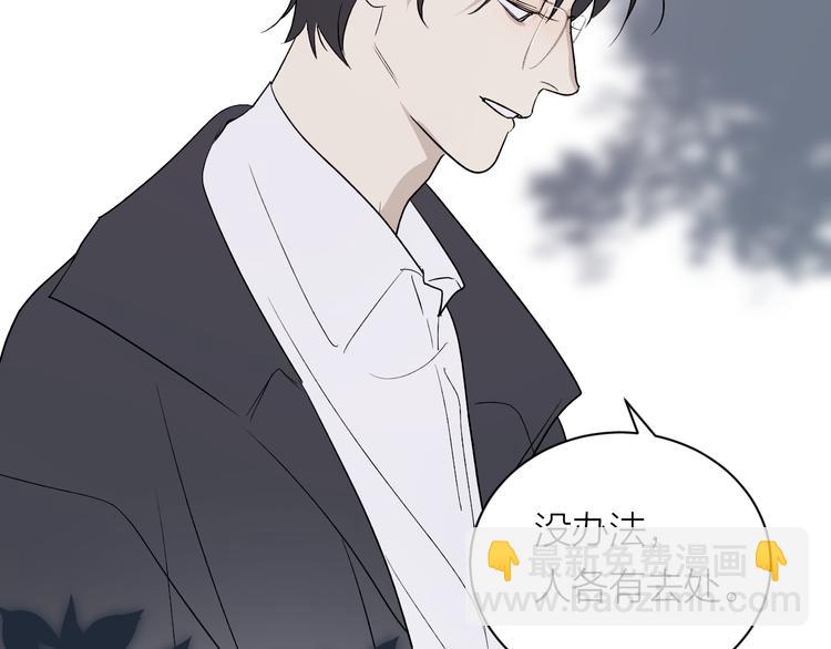 第33话 为你而停留(1/3)-第35话