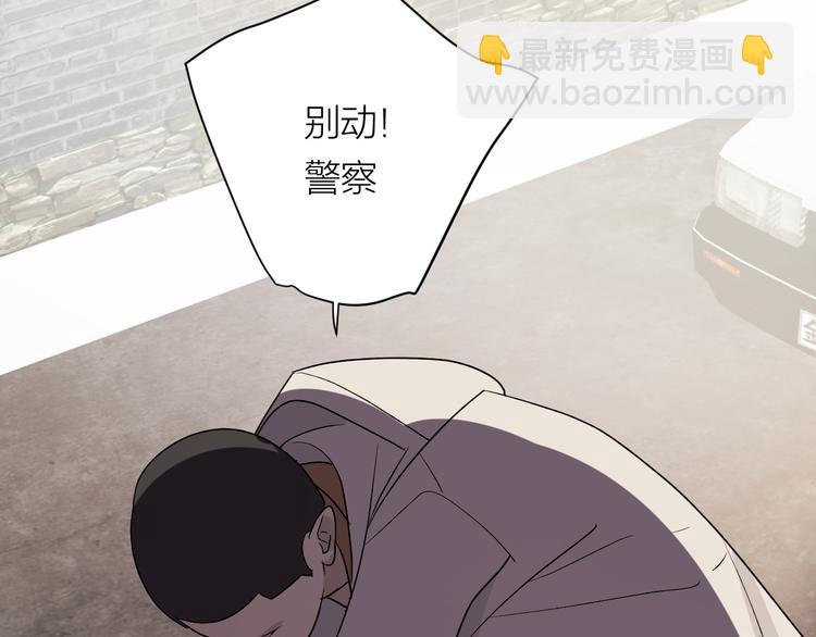 第33话 为你而停留(1/3)-第35话