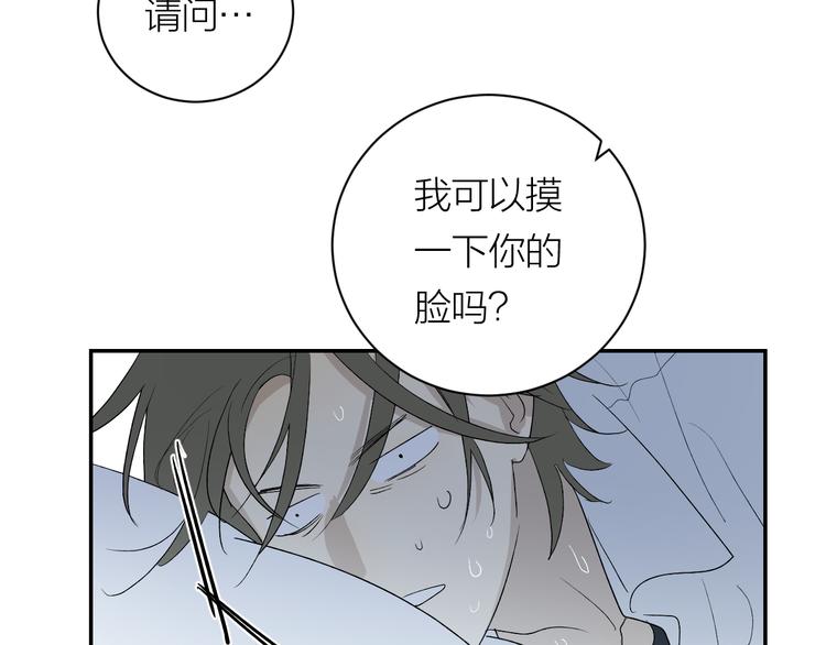 第35话 迟疑(1/3)-第37话