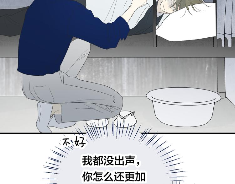 第35话 迟疑(1/3)-第37话