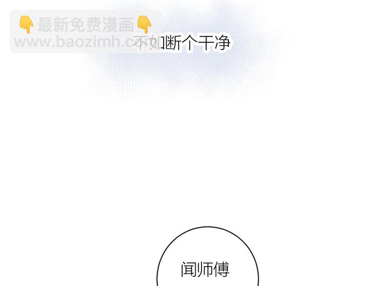 第35话 迟疑(1/3)-第37话