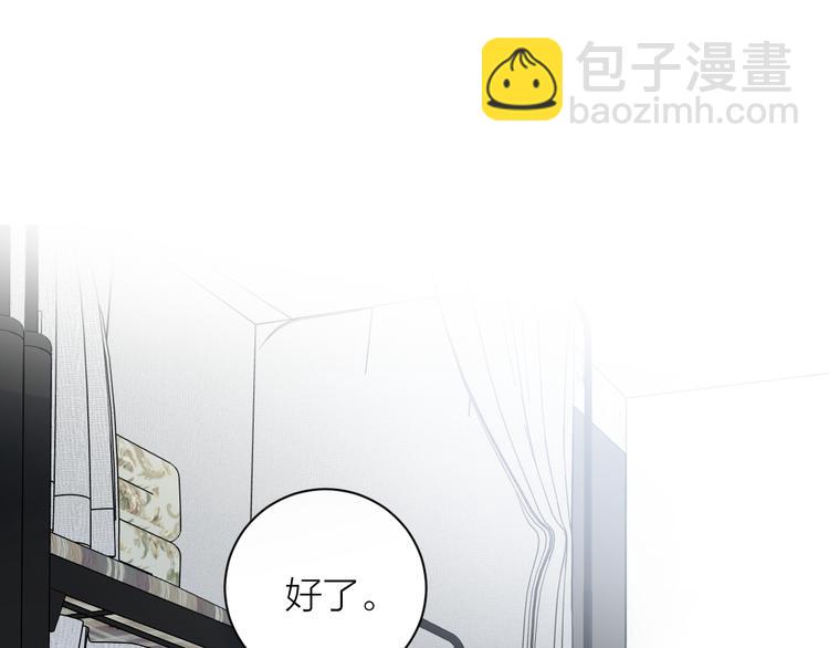 第35话 迟疑(1/3)-第37话