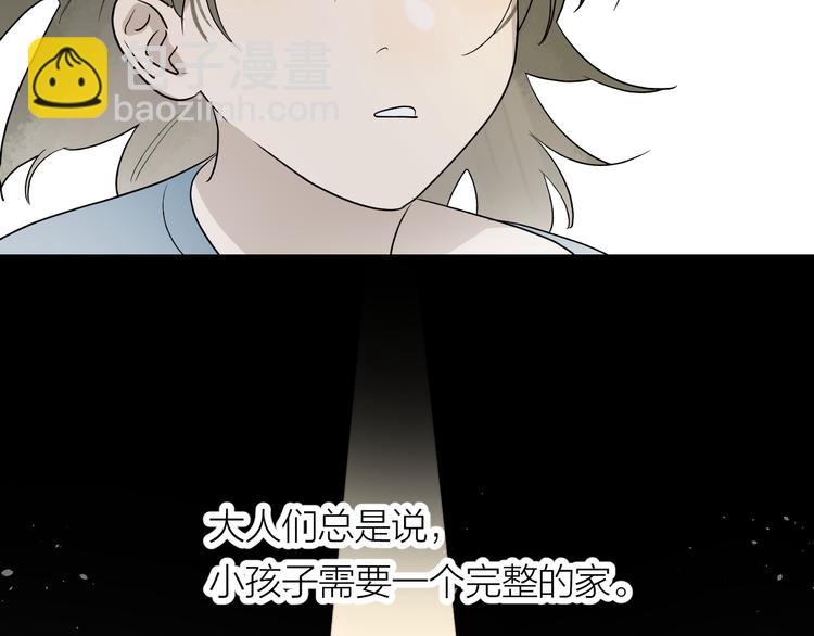 第37话  谎言和真名(1/2)-第39话