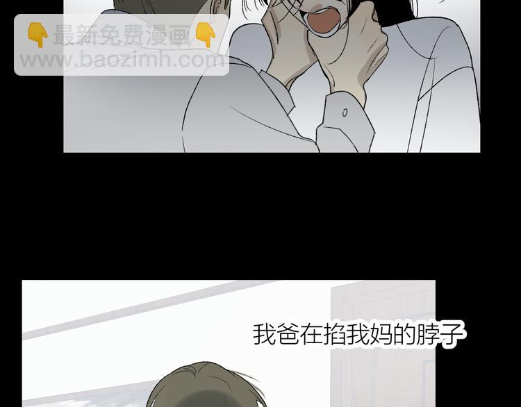 第37话  谎言和真名(1/2)-第39话